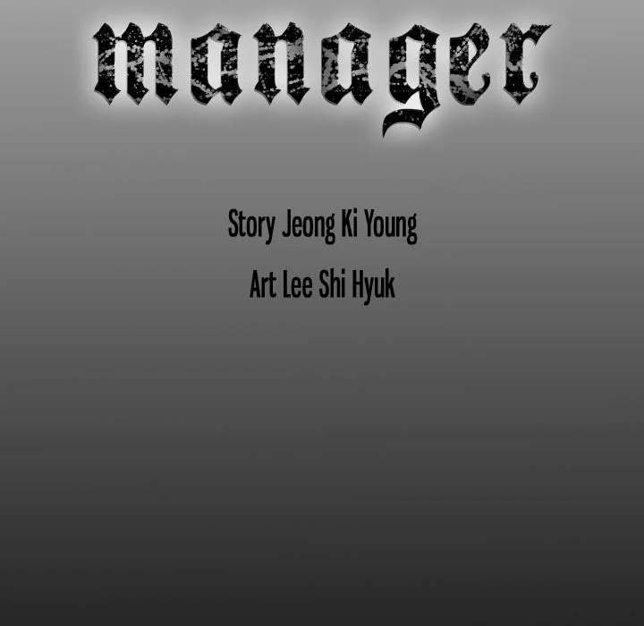 Manager - Chapter 61 [photo 128] - MangaPorn