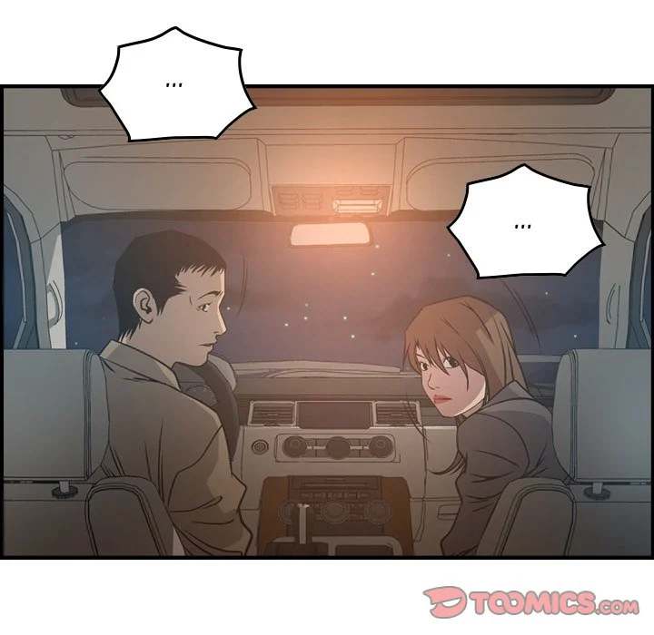 Manager - Chapter 63 [photo 66] - MangaPorn