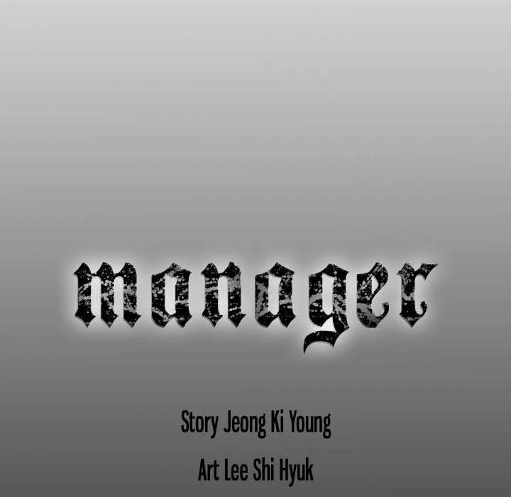 Manager - Chapter 68 [photo 132] - MangaPorn