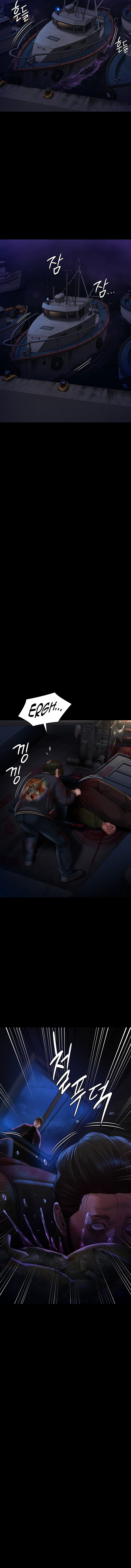 Queen Bee - Chapter 262 [photo 12] - MangaPorn