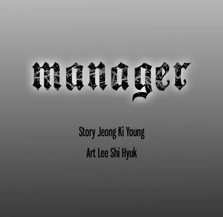 Manager - Chapter 70 [photo 136] - MangaPorn