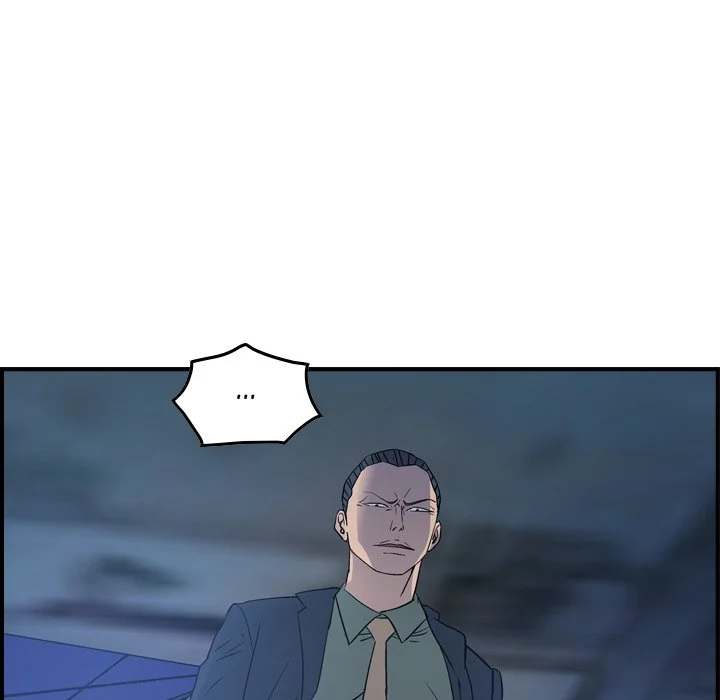 Manager - Chapter 70 [photo 56] - MangaPorn