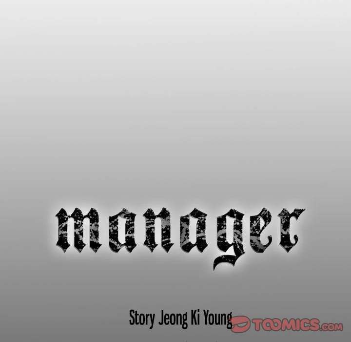 Manager - Chapter 73 [photo 138] - MangaPorn