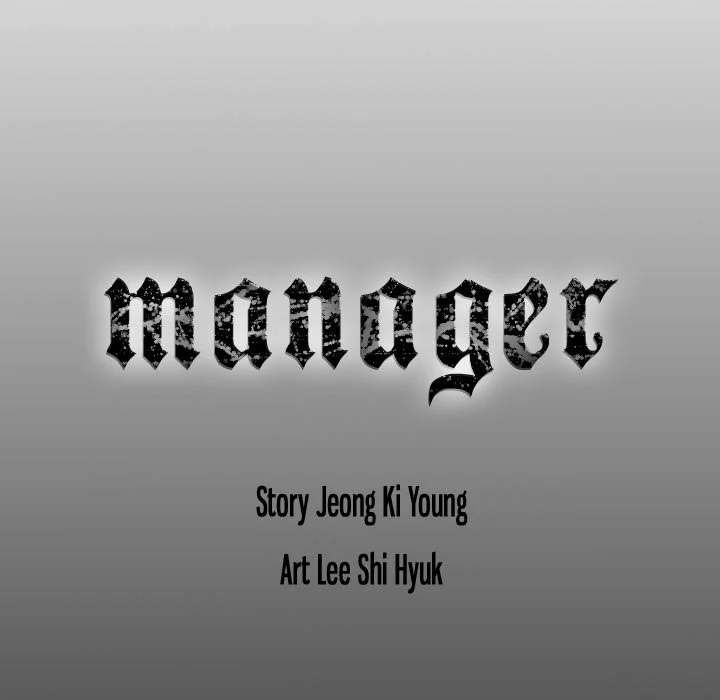 Manager - Chapter 74 [photo 128] - MangaPorn