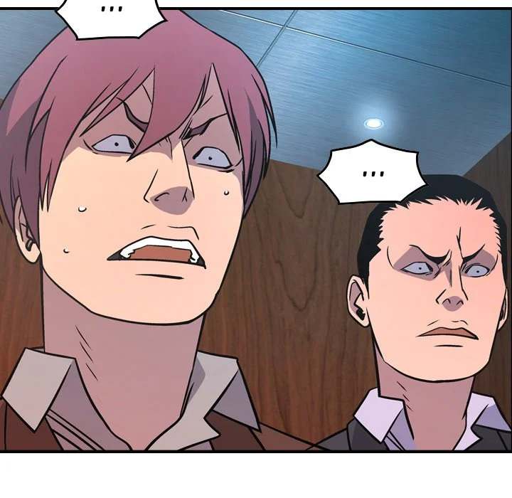 Manager - Chapter 80 [photo 22] - MangaPorn