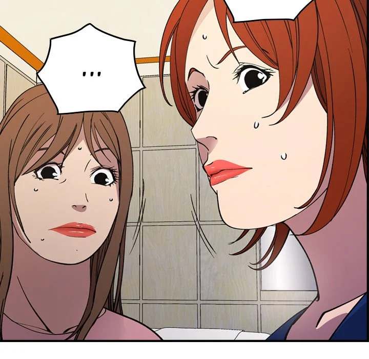 Manager - Chapter 81 [photo 80] - MangaPorn