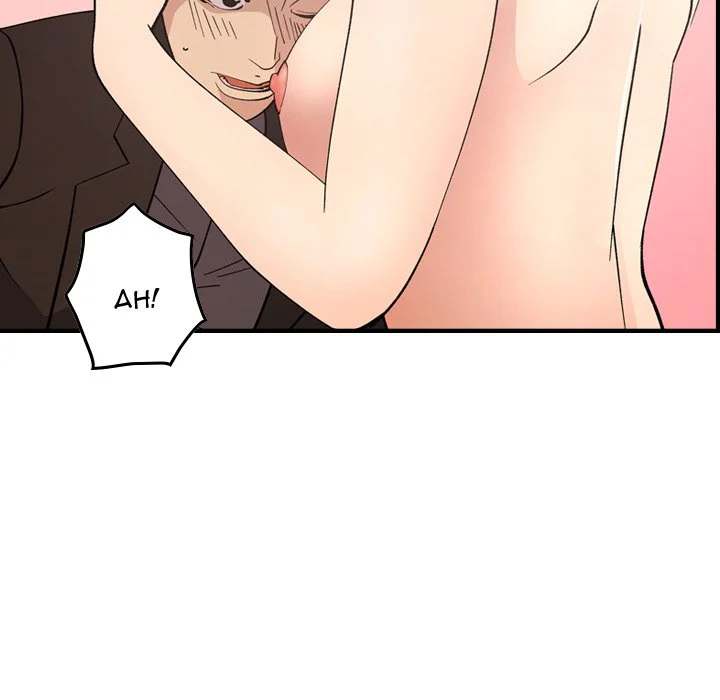 Manager - Chapter 82 [photo 91] - MangaPorn