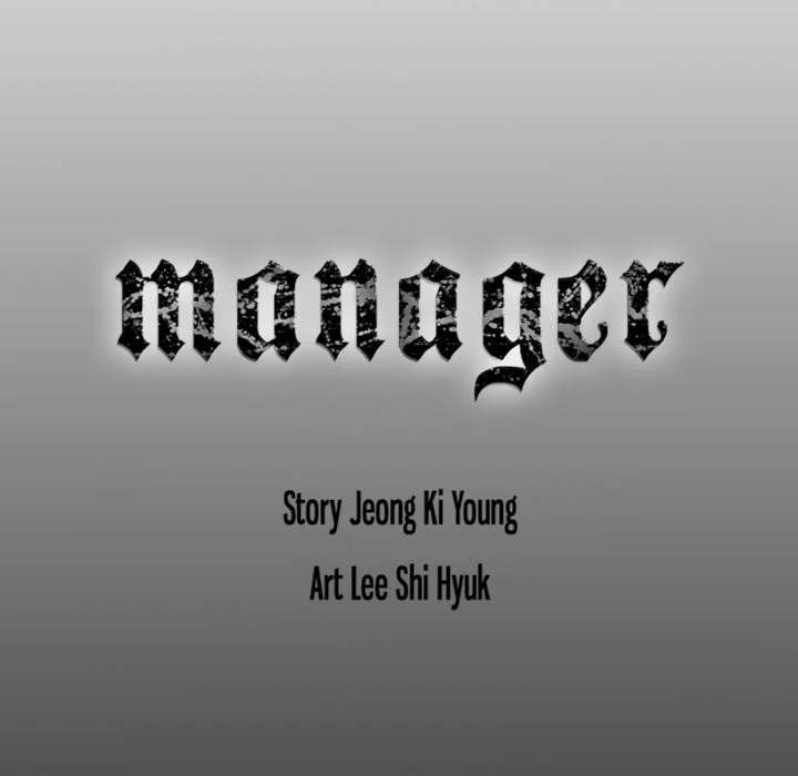 Manager - Chapter 83 [photo 122] - MangaPorn