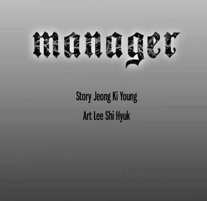 Manager - Chapter 84 [photo 122] - MangaPorn