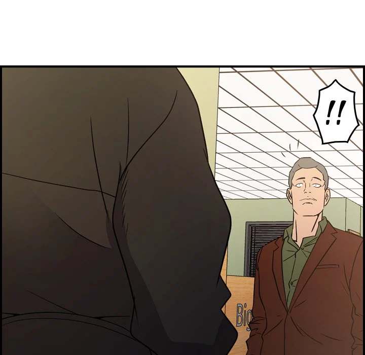 Manager - Chapter 87 [photo 126] - MangaPorn