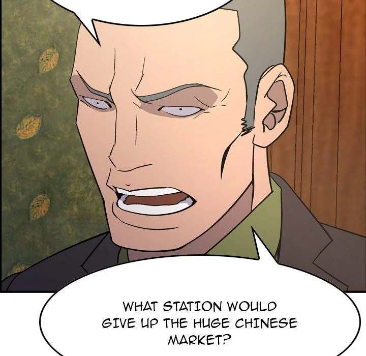 Manager - Chapter 92 [photo 64] - MangaPorn