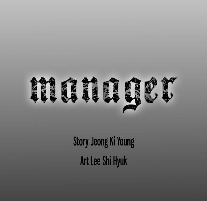 Manager - Chapter 99 [photo 134] - MangaPorn