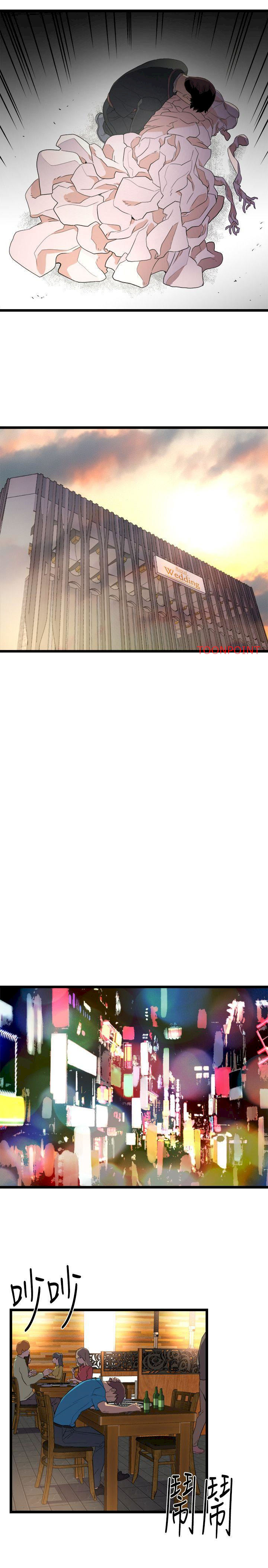 The Food Chain - Chapter 1 [photo 20] - MangaPorn