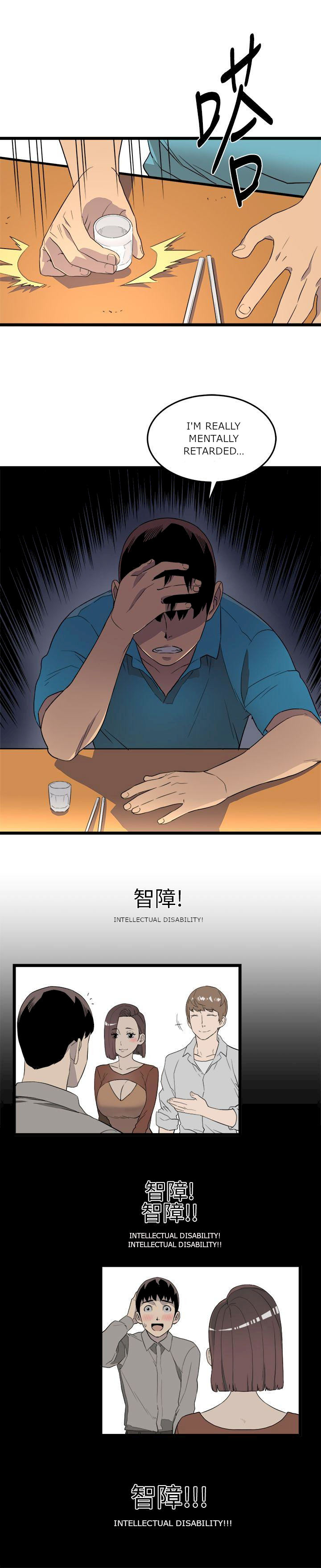 The Food Chain - Chapter 1 [photo 31] - MangaPorn