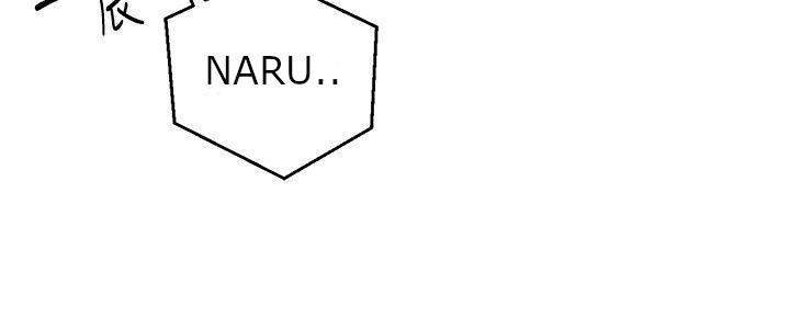 The Food Chain - Chapter 2 [photo 10] - MangaPorn