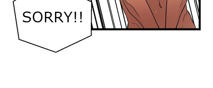 The Food Chain - Chapter 2 [photo 12] - MangaPorn