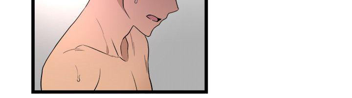 The Food Chain - Chapter 2 [photo 20] - MangaPorn