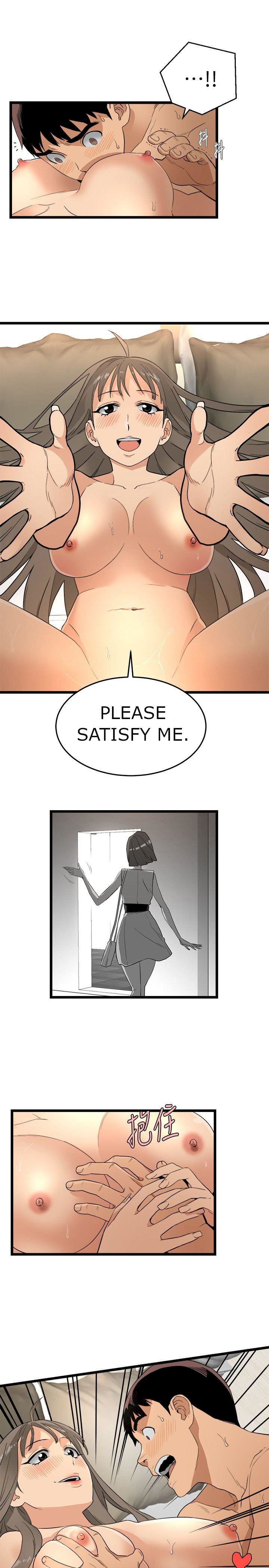 The Food Chain - Chapter 2 [photo 25] - MangaPorn