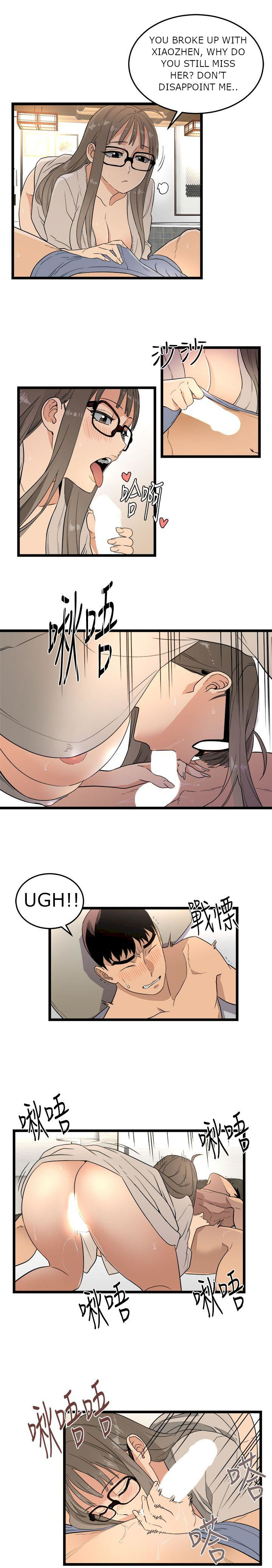 The Food Chain - Chapter 2 [photo 6] - MangaPorn