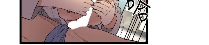 The Food Chain - Chapter 2 [photo 8] - MangaPorn