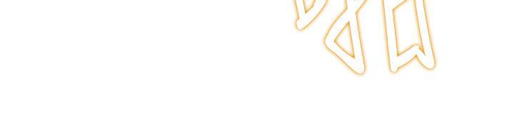 The Food Chain - Chapter 3 [photo 10] - MangaPorn