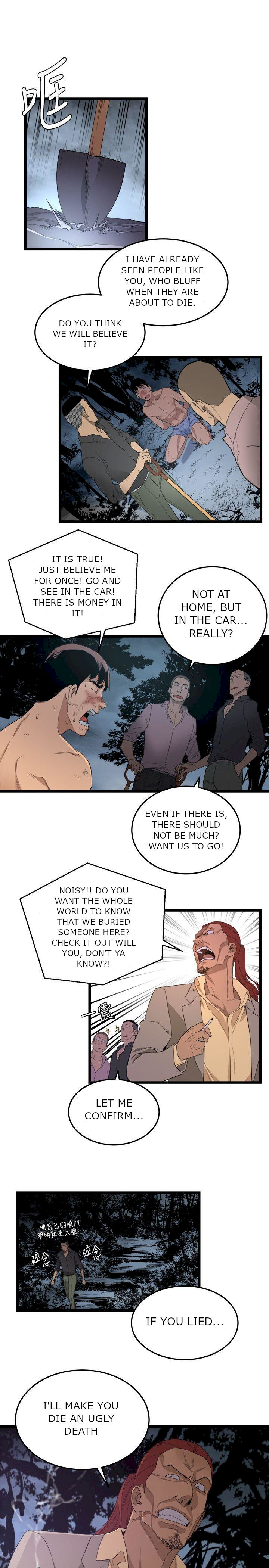 The Food Chain - Chapter 4 [photo 18] - MangaPorn