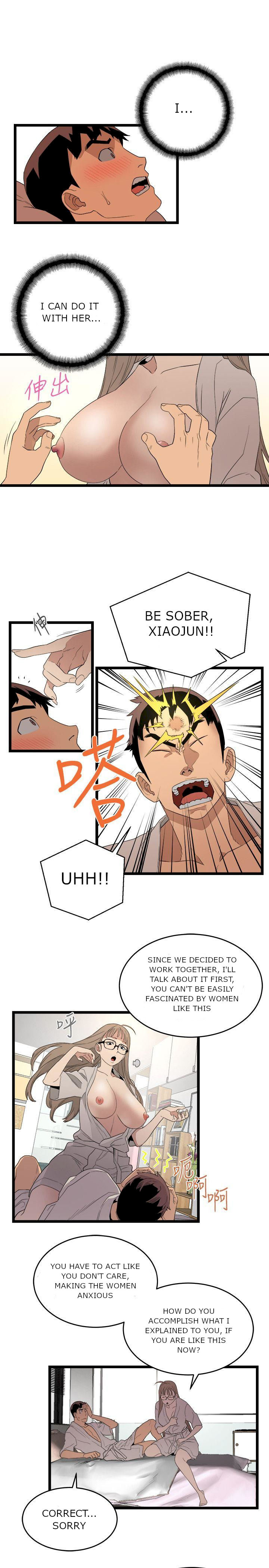 The Food Chain - Chapter 5 [photo 12] - MangaPorn