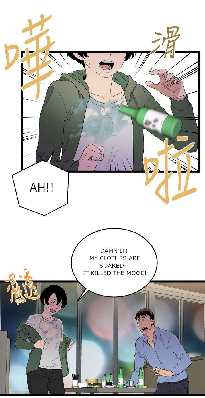 The Food Chain - Chapter 5 [photo 27] - MangaPorn