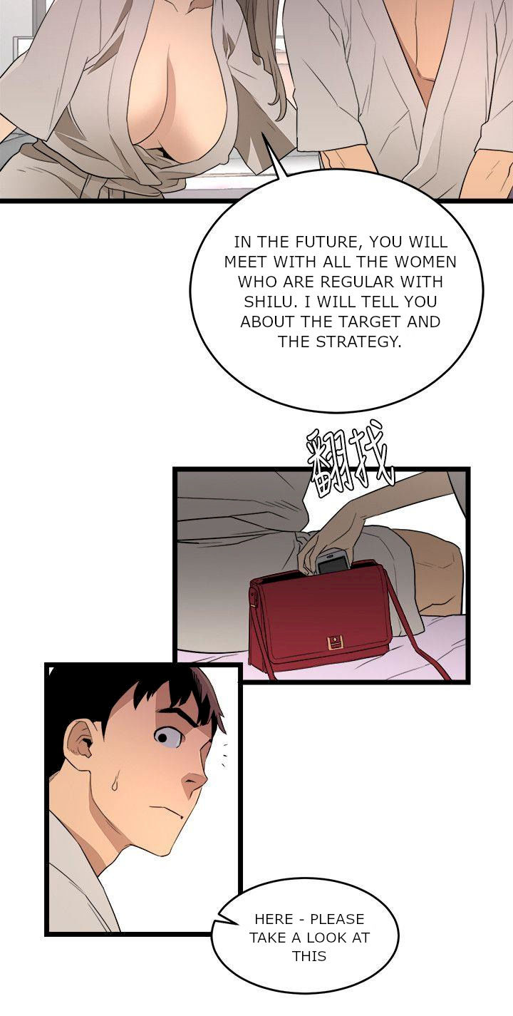 The Food Chain - Chapter 5 [photo 5] - MangaPorn