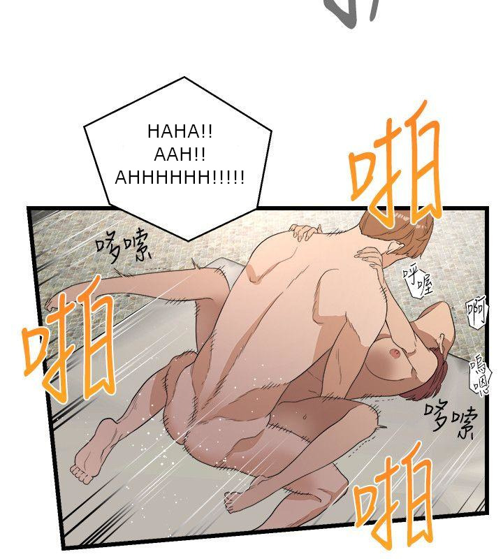 The Food Chain - Chapter 6 [photo 23] - MangaPorn