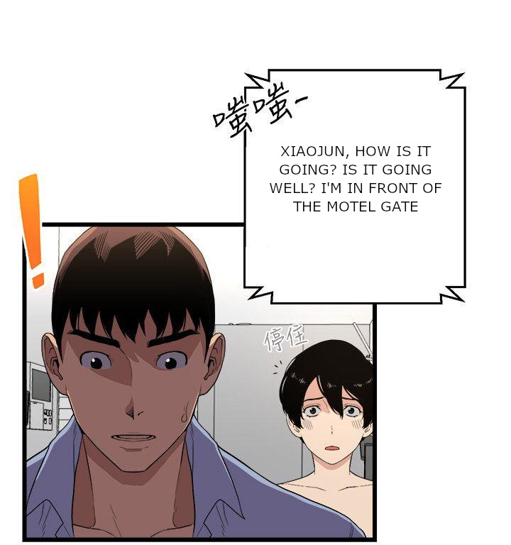 The Food Chain - Chapter 6 [photo 27] - MangaPorn