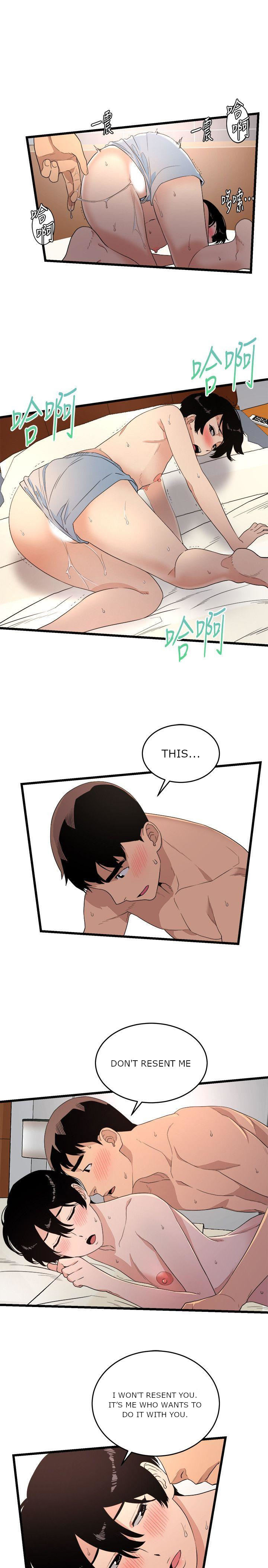 The Food Chain - Chapter 7 [photo 10] - MangaPorn