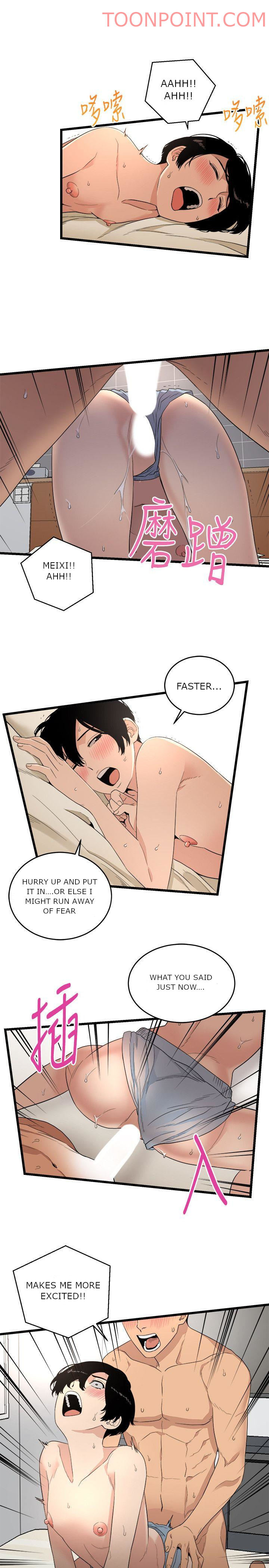 The Food Chain - Chapter 7 [photo 16] - MangaPorn