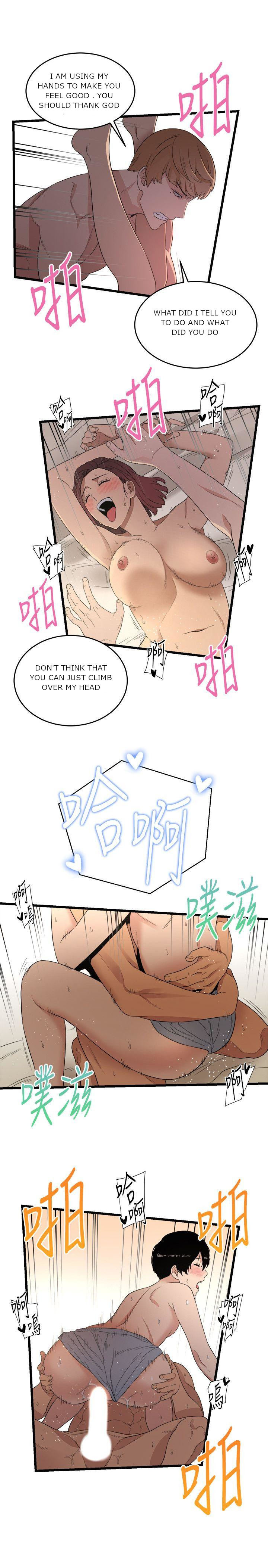 The Food Chain - Chapter 7 [photo 22] - MangaPorn