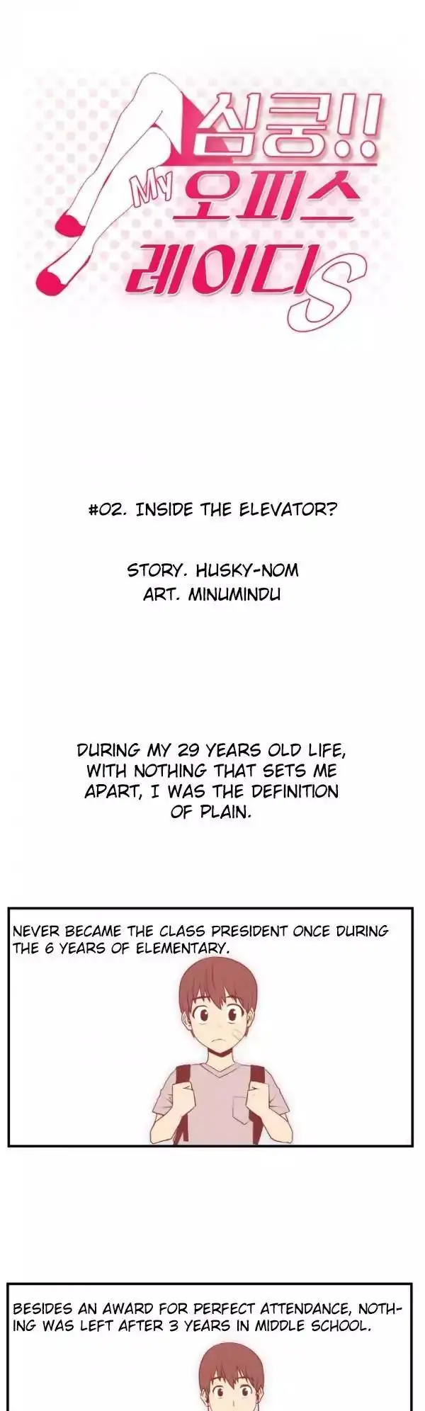 My Office Ladies - Chapter 2 [photo 2] - MangaPorn