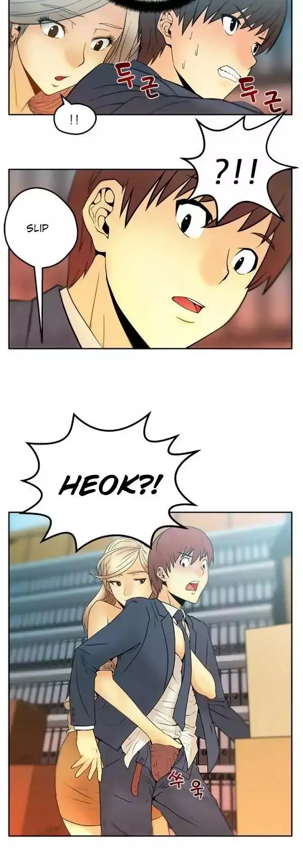 My Office Ladies - Chapter 3 [photo 6] - MangaPorn