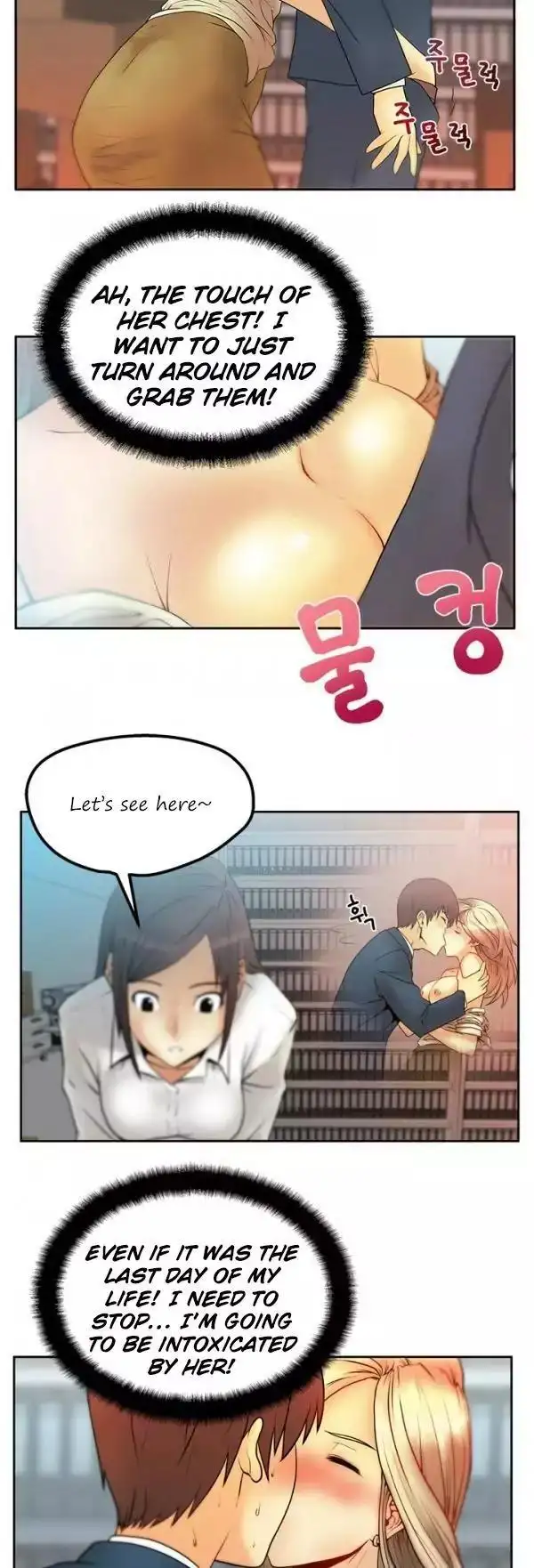 My Office Ladies - Chapter 3 [photo 8] - MangaPorn