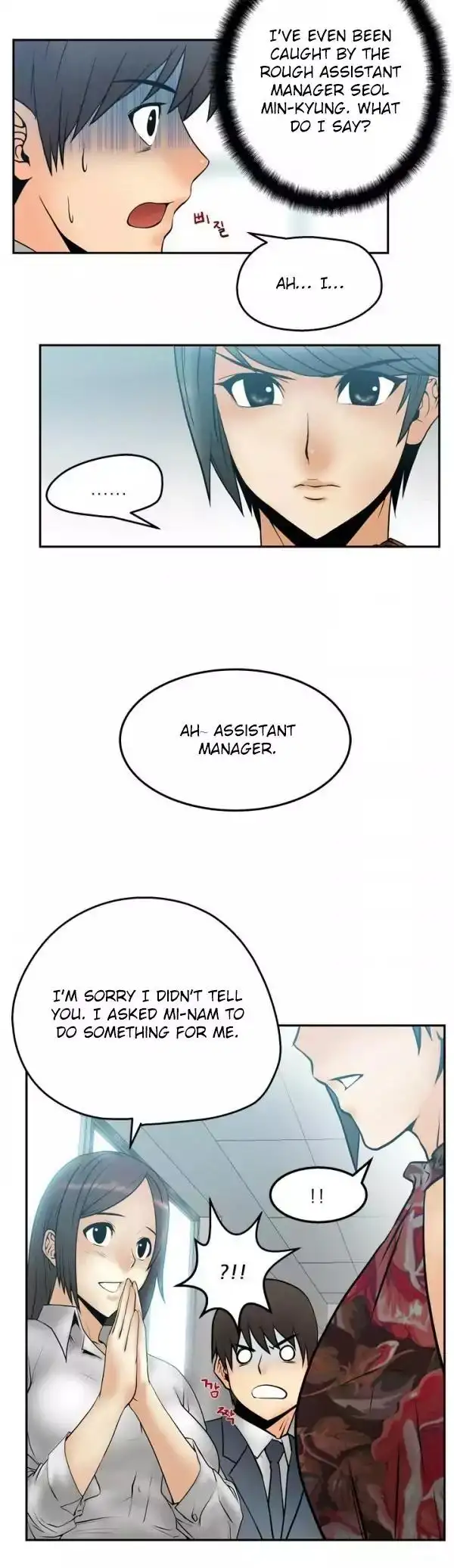 My Office Ladies - Chapter 4 [photo 10] - MangaPorn