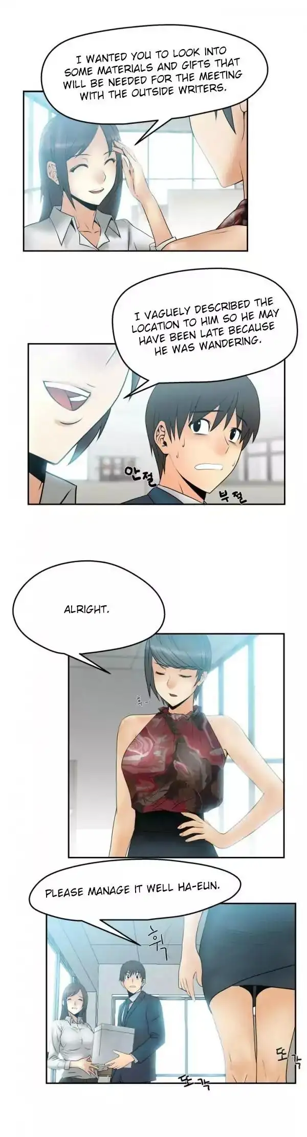 My Office Ladies - Chapter 4 [photo 11] - MangaPorn