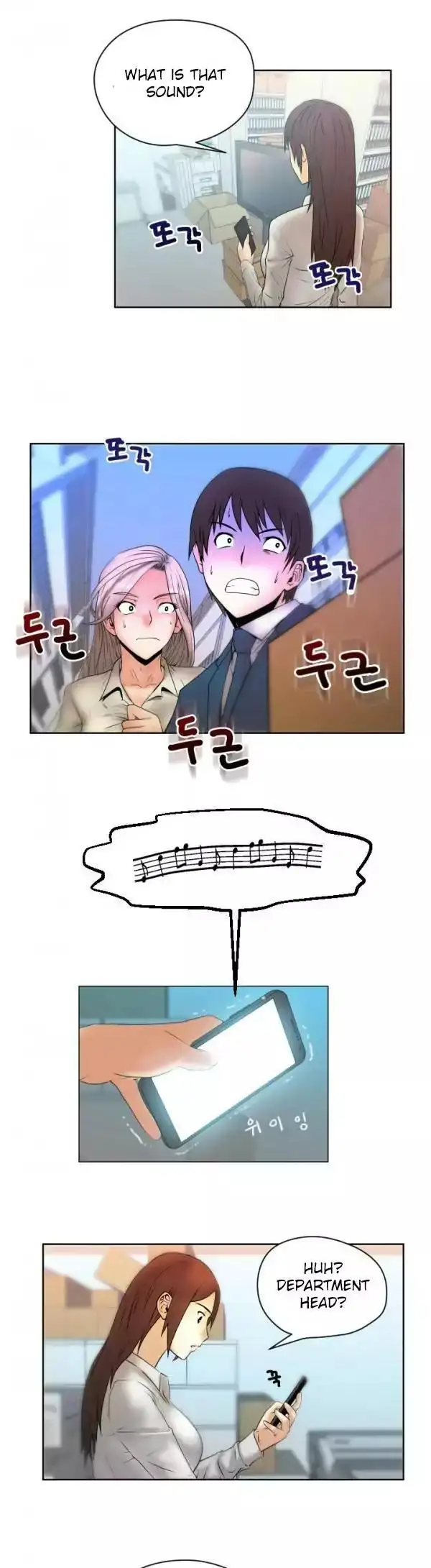 My Office Ladies - Chapter 4 [photo 4] - MangaPorn