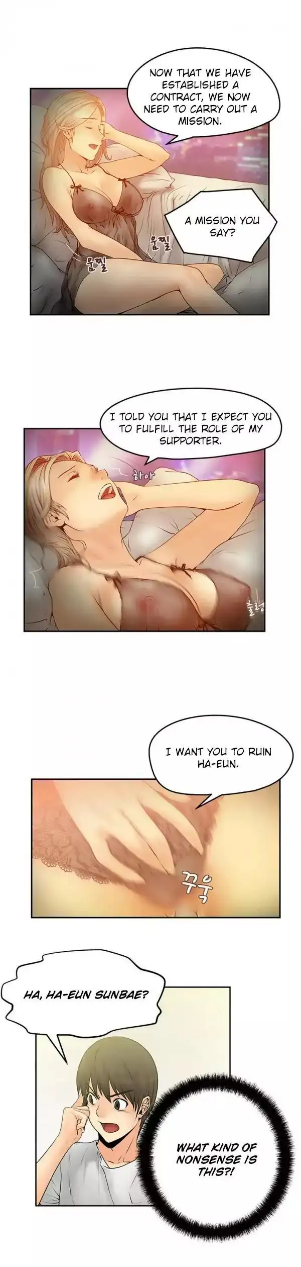 My Office Ladies - Chapter 5 [photo 2] - MangaPorn