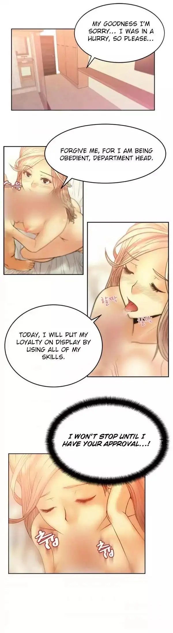 My Office Ladies - Chapter 6 [photo 2] - MangaPorn