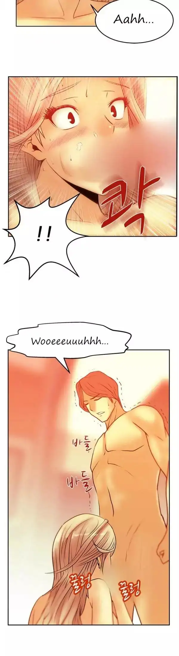 My Office Ladies - Chapter 6 [photo 20] - MangaPorn