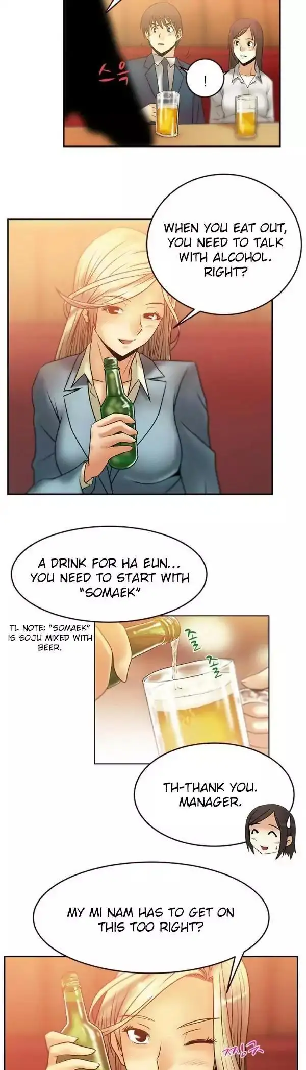 My Office Ladies - Chapter 7 [photo 10] - MangaPorn