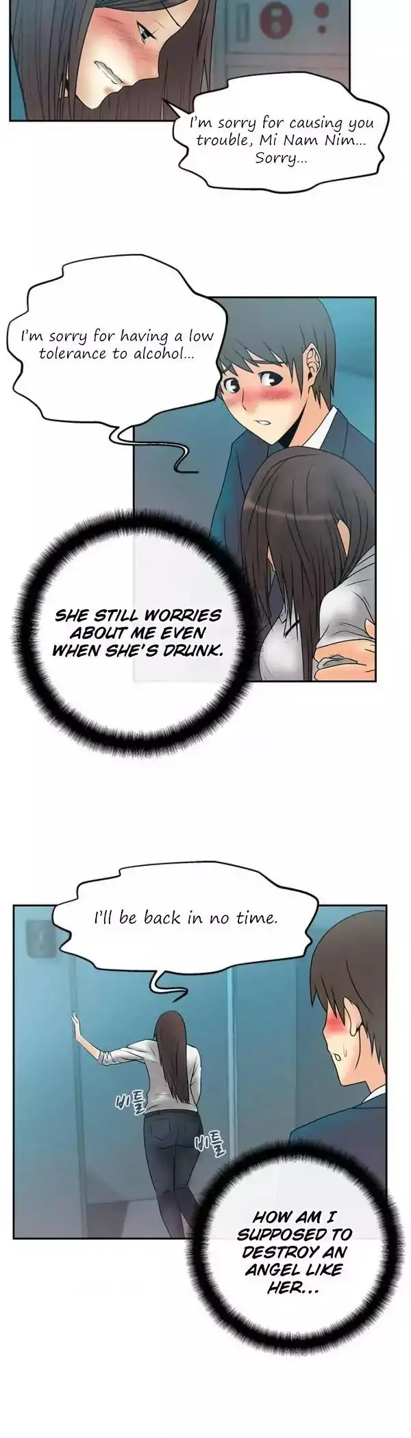 My Office Ladies - Chapter 7 [photo 13] - MangaPorn