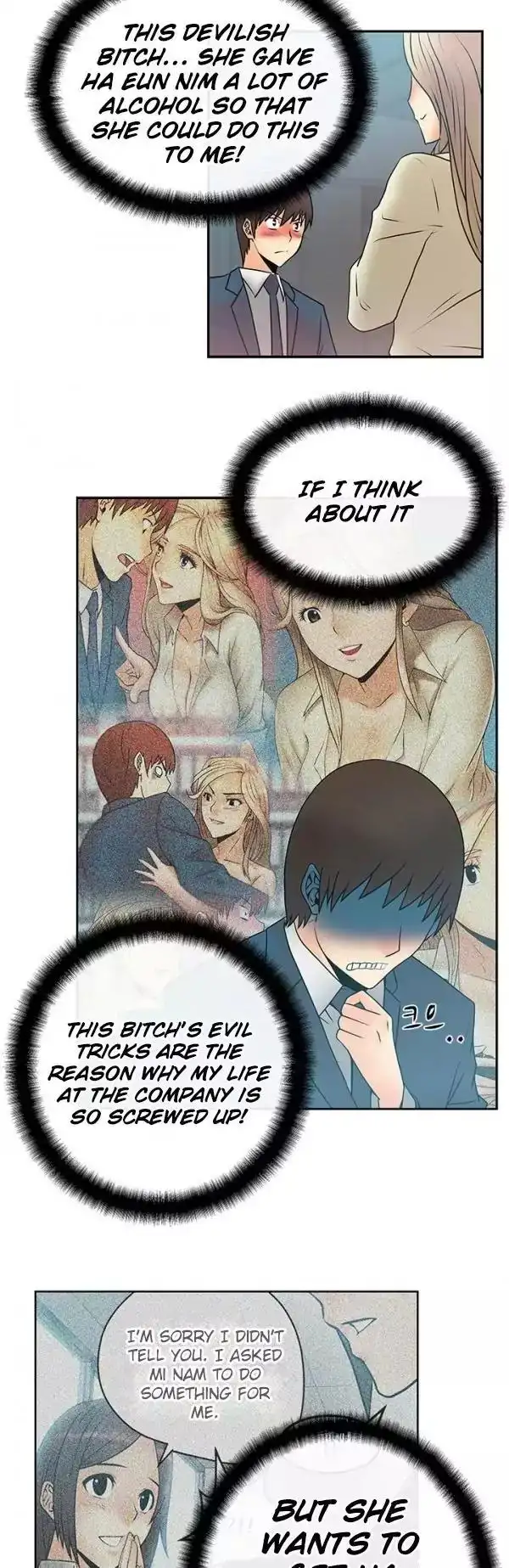 My Office Ladies - Chapter 7 [photo 15] - MangaPorn