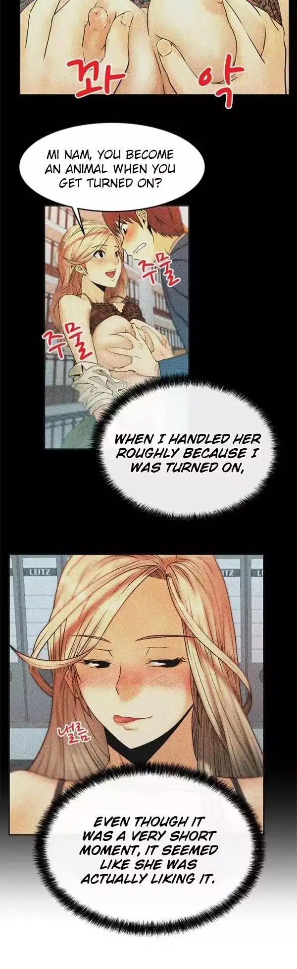 My Office Ladies - Chapter 8 [photo 10] - MangaPorn