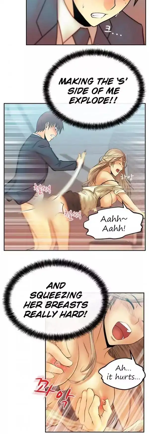 My Office Ladies - Chapter 8 [photo 12] - MangaPorn