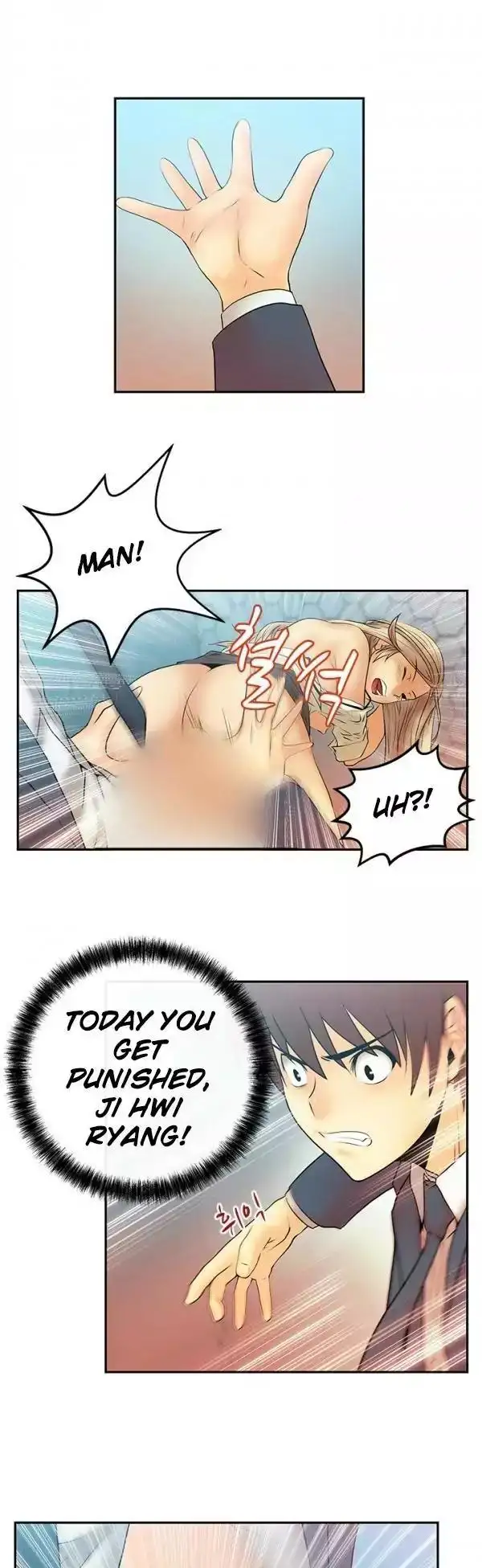 My Office Ladies - Chapter 8 [photo 7] - MangaPorn