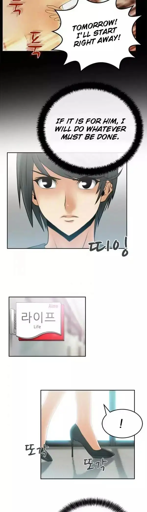 My Office Ladies - Chapter 10 [photo 12] - MangaPorn